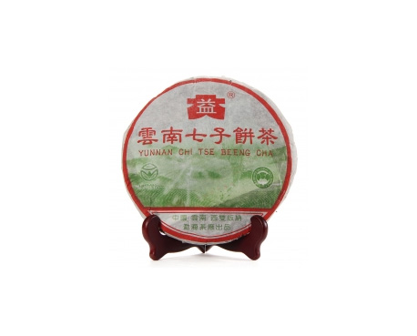 尖山普洱茶大益回收大益茶2004年彩大益500克 件/提/片
